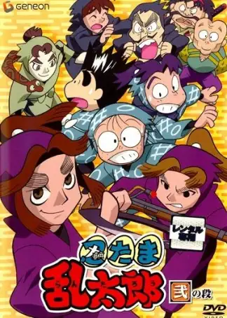 Nintama Rantarô (2025) poster