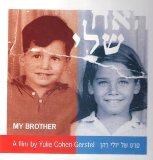 My Brother