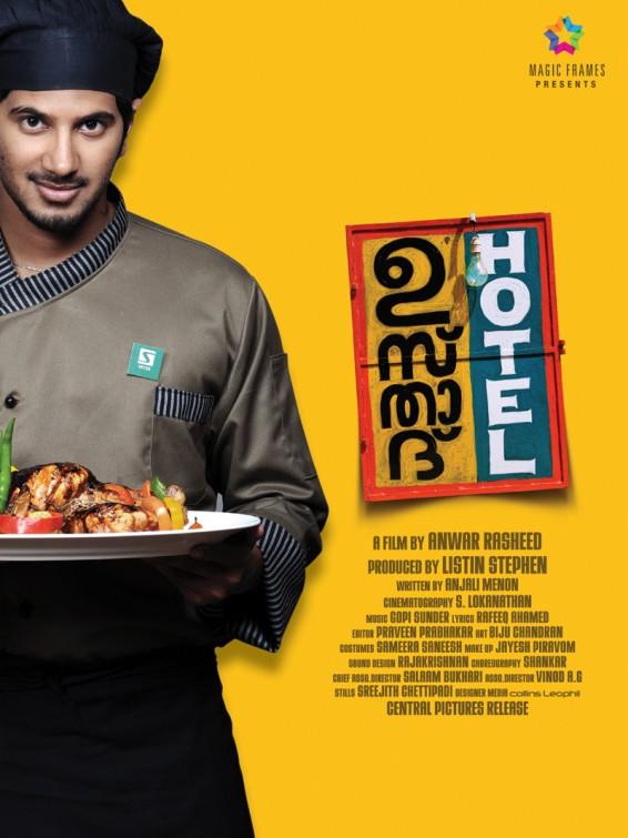 Poster Ustad Hotel