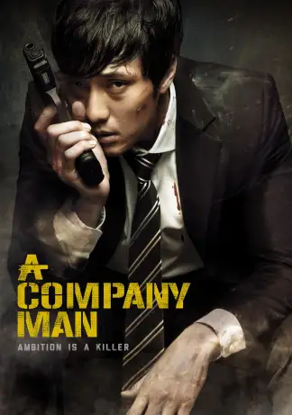 A Company Man (2012) poster