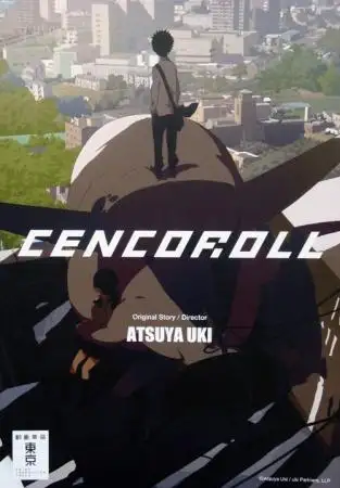 Cencoroll (2009) poster