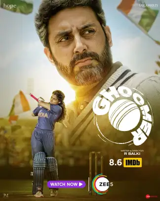 Ghoomer (2023) poster
