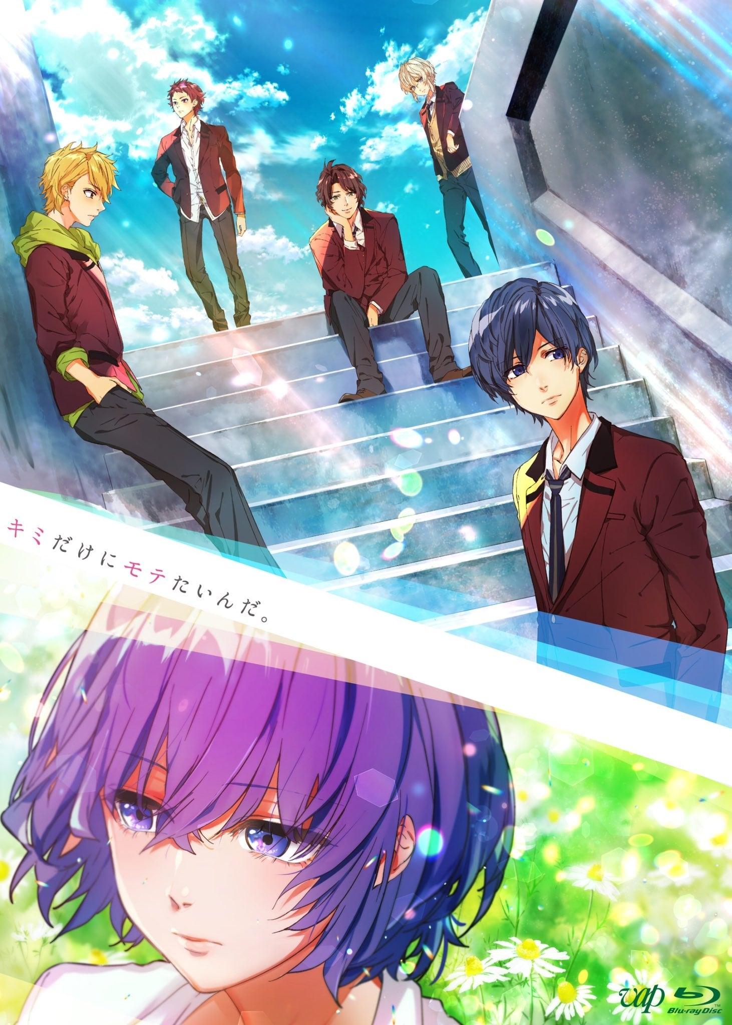 Kimi dake ni motetainda. [English]