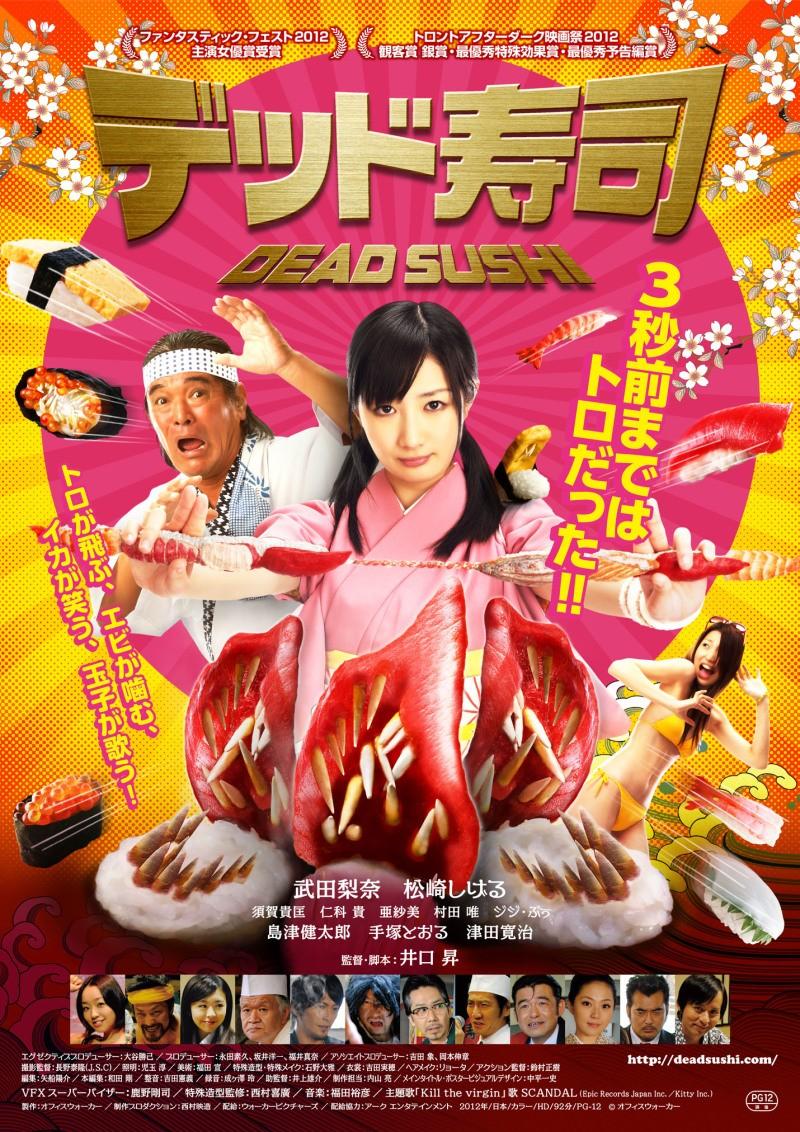 Poster Dead Sushi