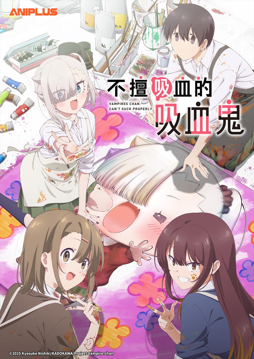 Li'l Miss Vampire Can't Suck Right-S1E12-720P