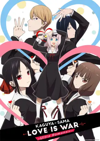Kaguya-sama: Love is War (2019) poster