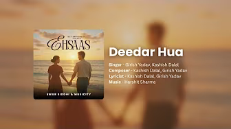 Deedar Hua | SGT University