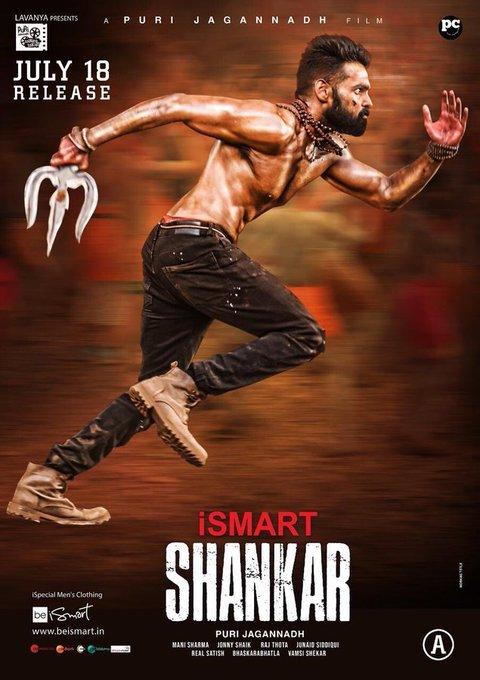 iSmart Shankar [Hindi]