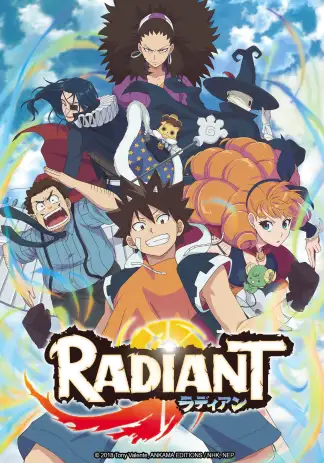 Radiant (2018) poster