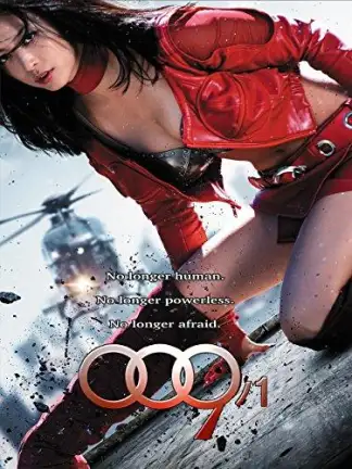 009-1: The End of the Beginning (2013) poster
