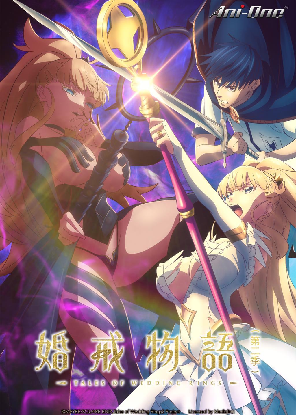 Tales of Wedding Rings-S2E13-720P