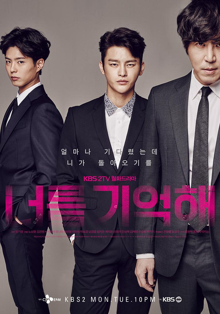 Hello Monster