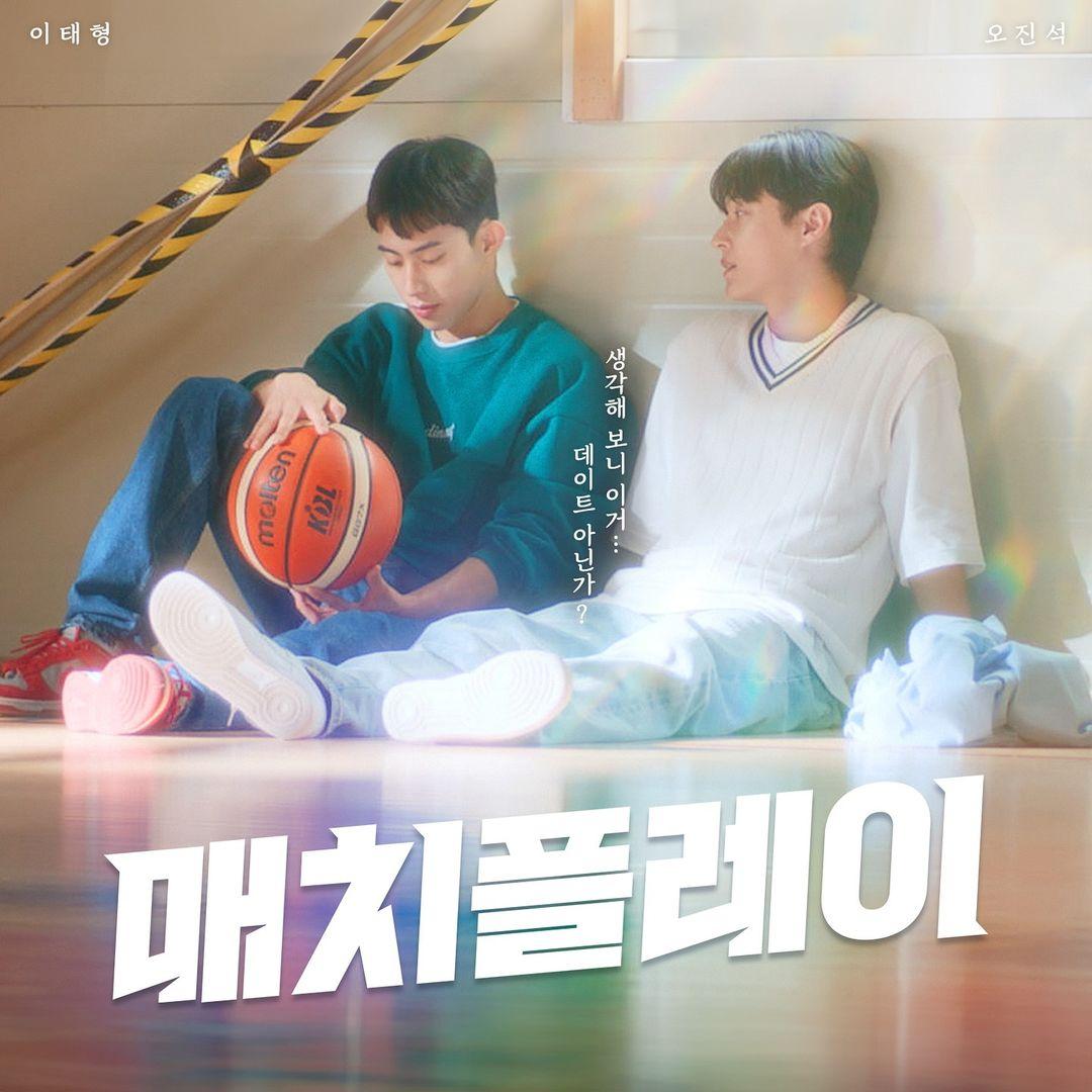 Match Play-S1E6-360P