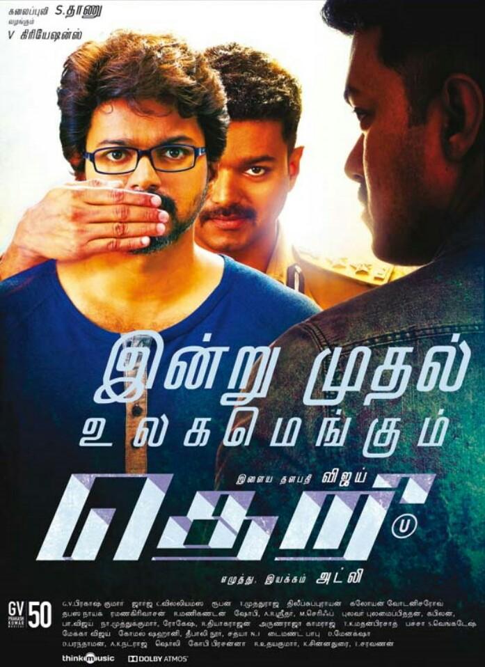 Theri [Hindi]