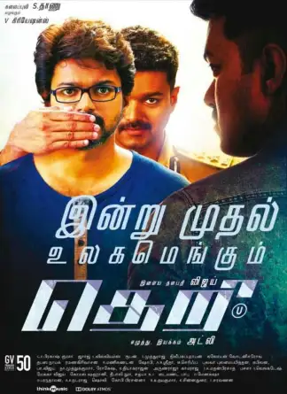 Theri (2016) poster