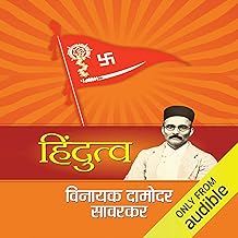 Hindutva (Hindi Edition)