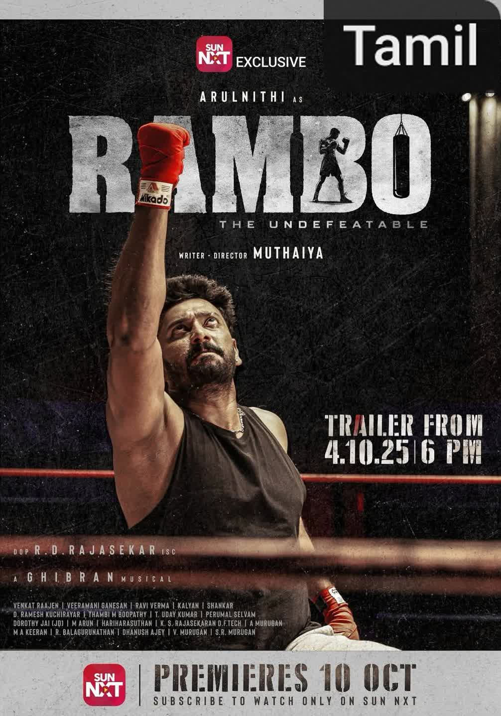 Rambo [Tamil]