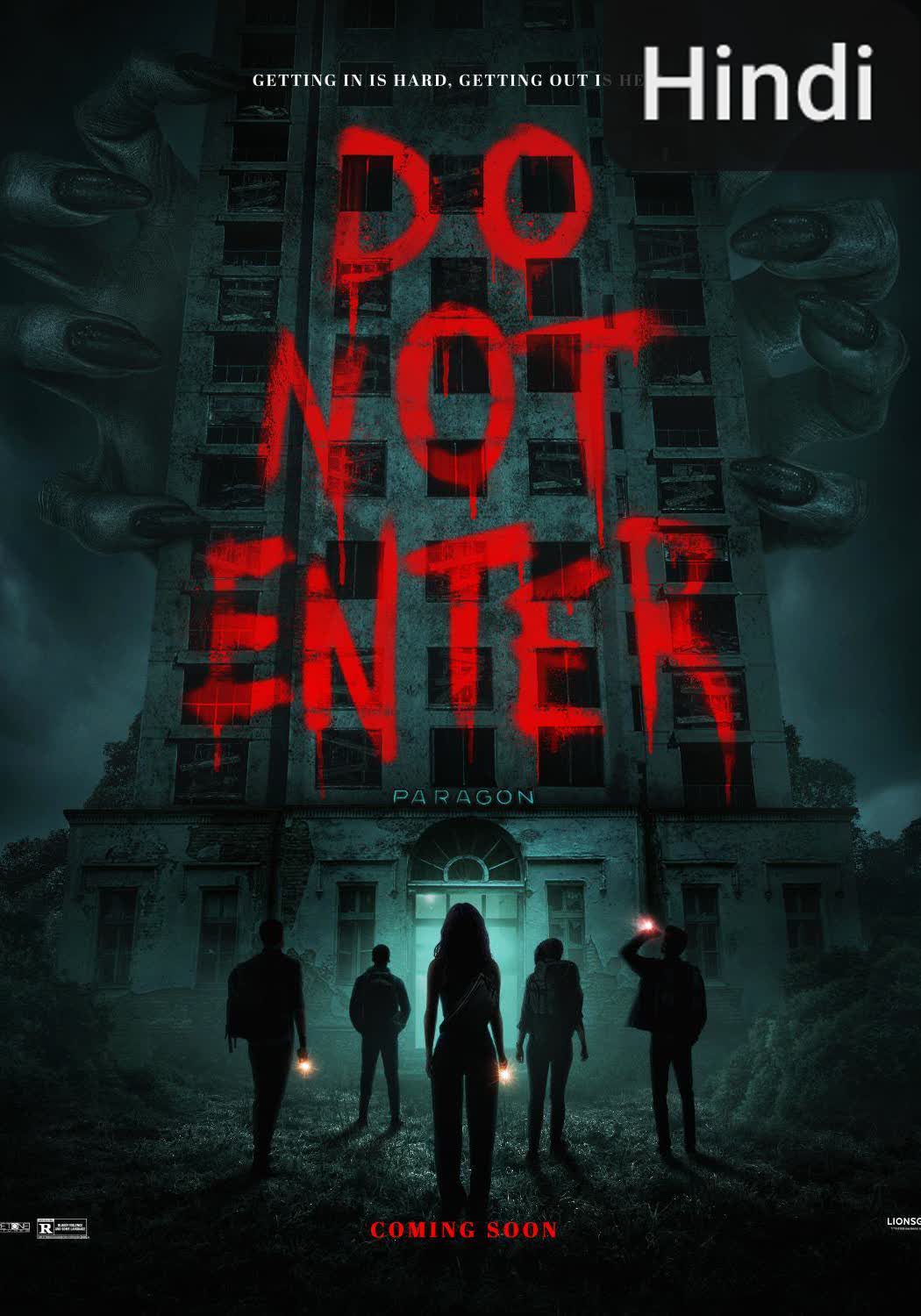 Do Not Enter [Hindi]