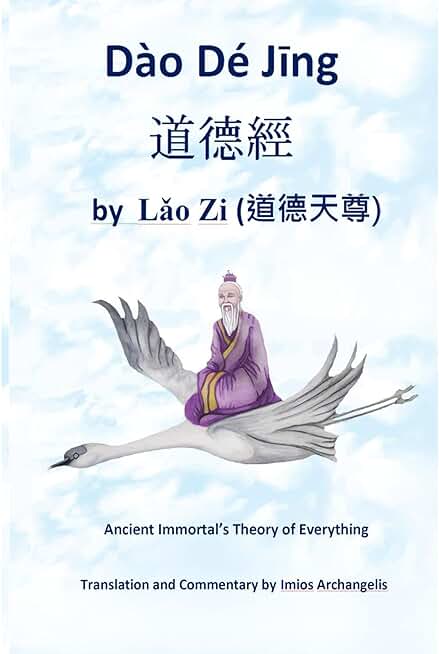 Dao De Jing: Ancient Immortal's Theory of Everything