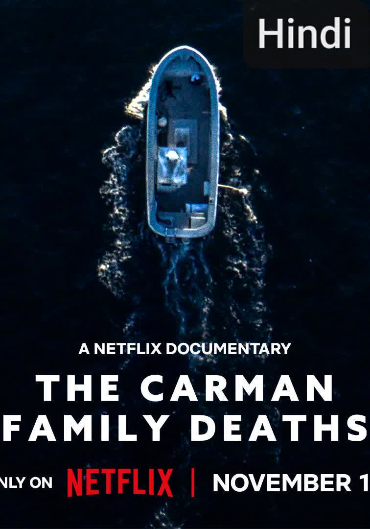 The Carman Family Deaths [Hindi]