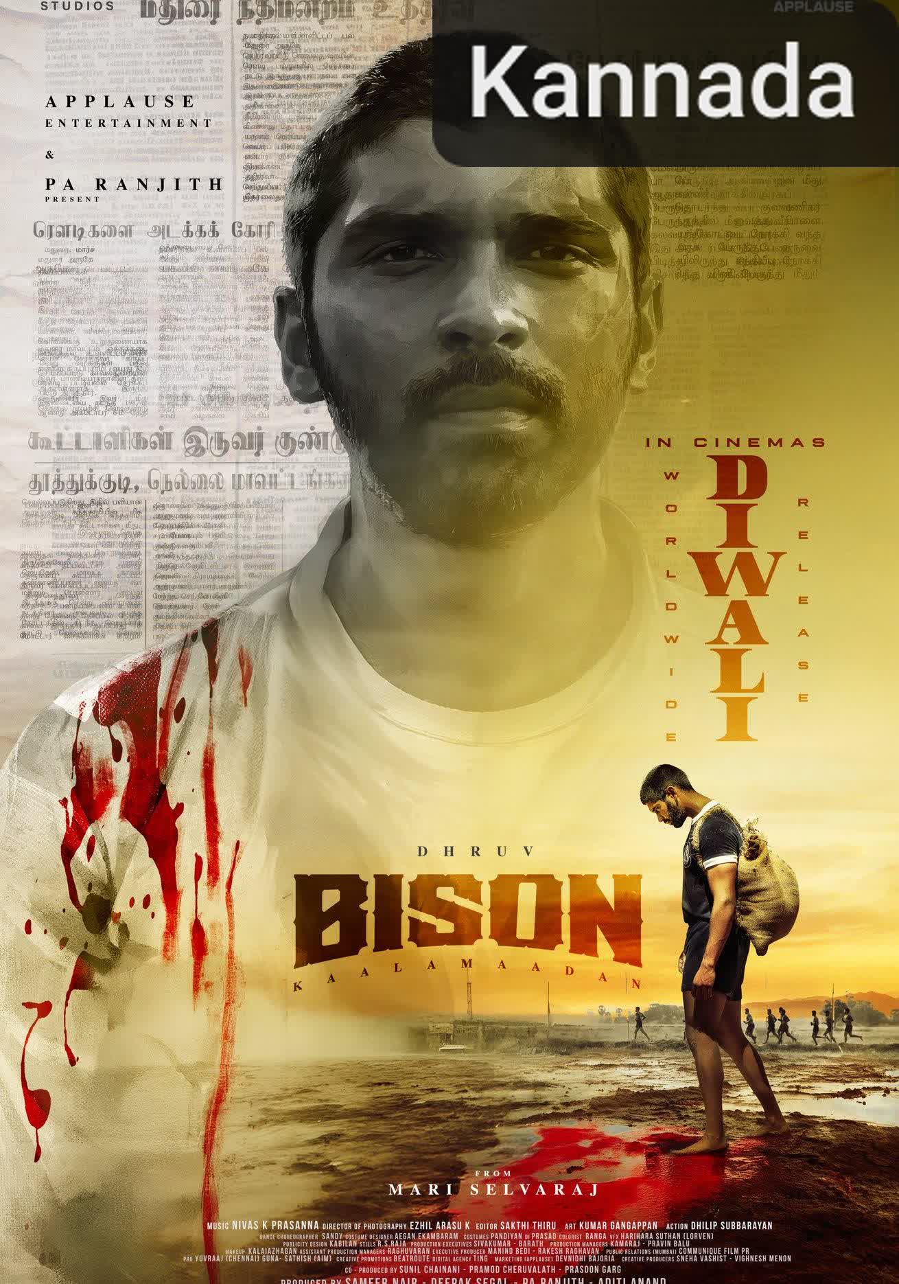 Bison: Kaalamaadan [Kannada]