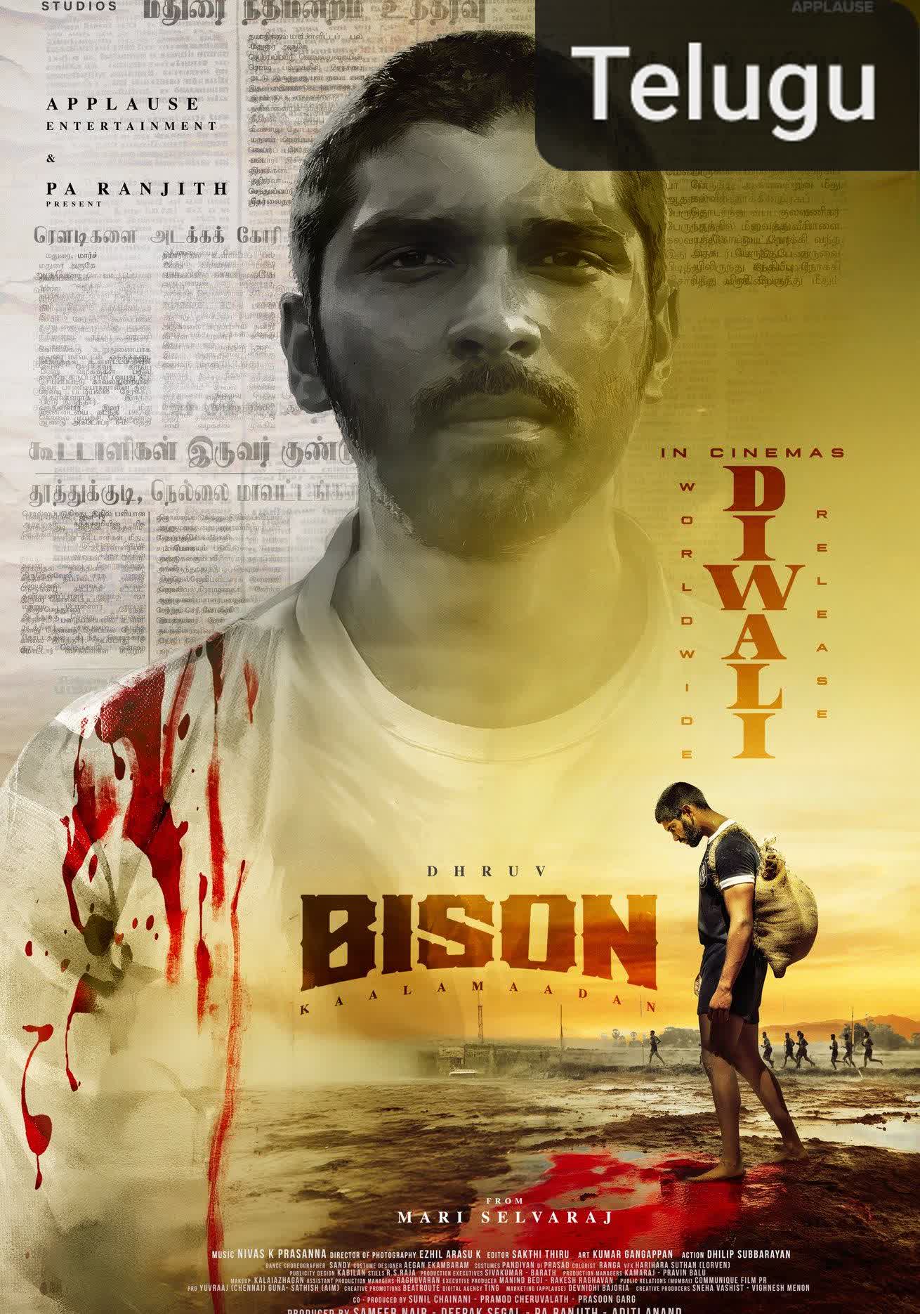 Bison: Kaalamaadan [Telugu]