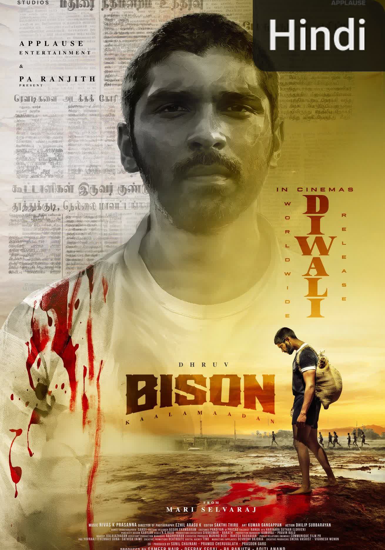 Bison: Kaalamaadan [Hindi]