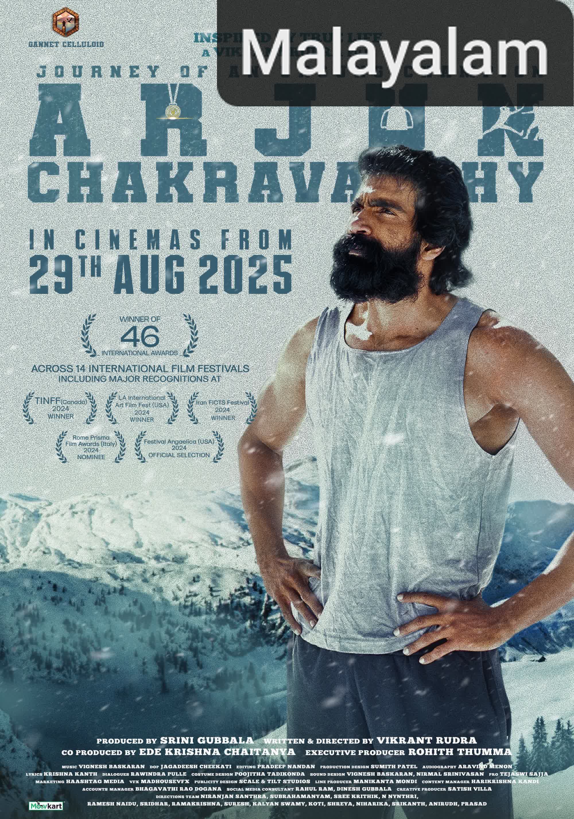 Arjun Chakravarthy [Malayalam]