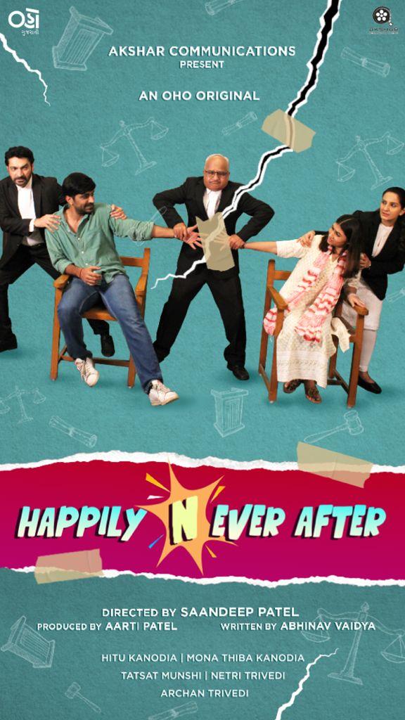 Happily Never After