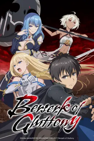 Berserk of Gluttony (2023) poster