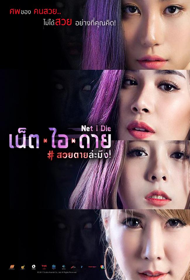 Poster Net I Die