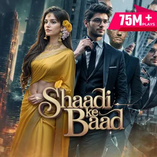 Shaadi Ke Baad | शादी के बाद