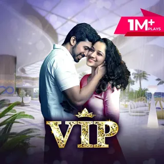 V.I.P| வி.ஐ.பி