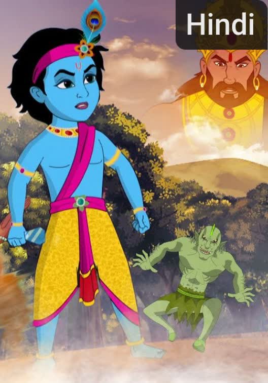 Krishna 2 [Hindi]