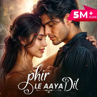 Phir Le Aaya Dil | फिर ले आया दिल