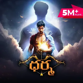 Dharma|ధర్మ
