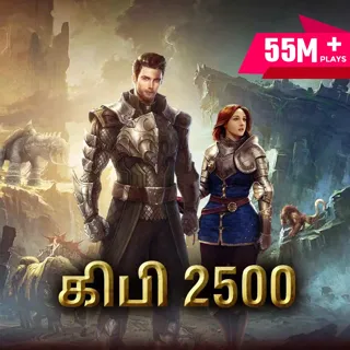 Ki.pi. 2500 | கி.பி.2500