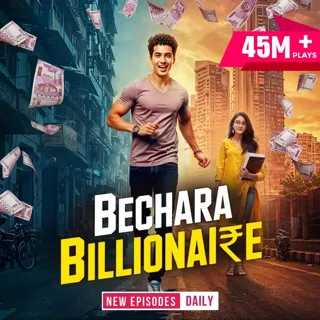 Bechara Billionaire | बेचारा बिलियनेयर