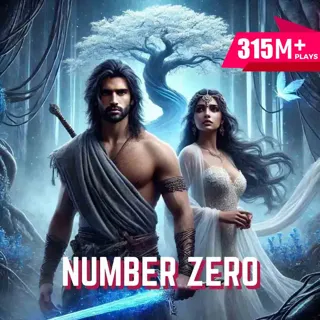 Number Zero | नंबर जीरो