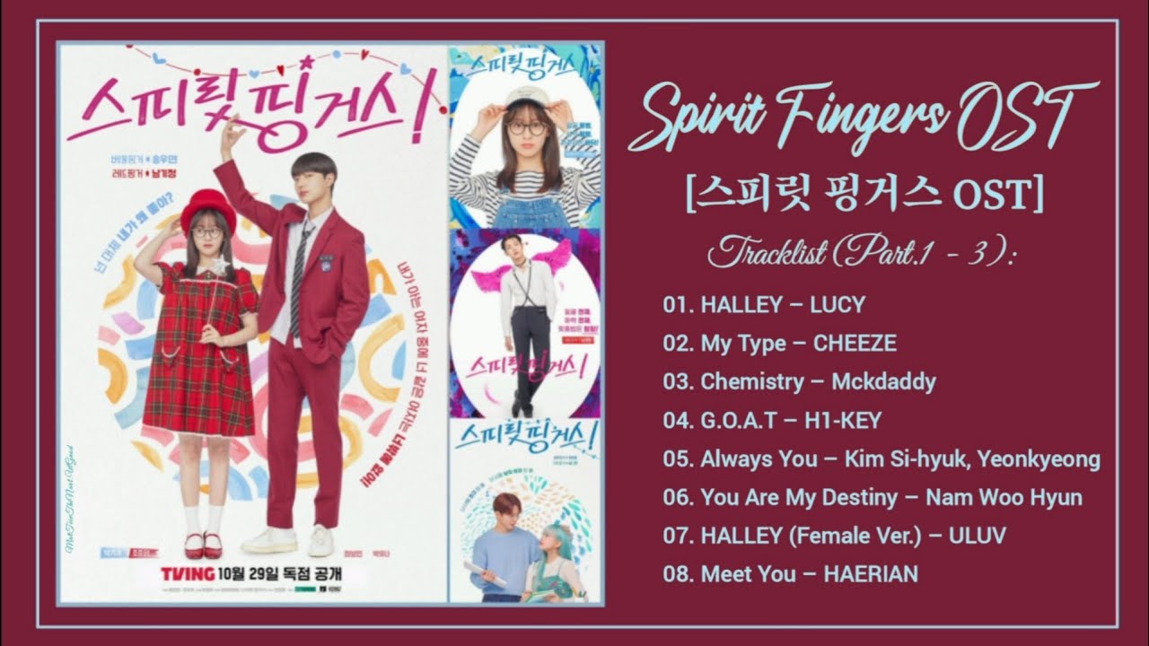 [Part.1 - 3] Spirit Fingers OST / 스피릿 핑거스 OST #SpiritFingersOST