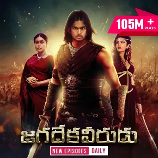Ep 1 - Neekosam Malli Janmista