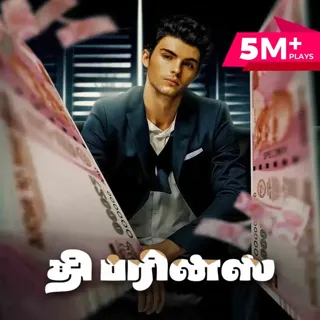 Ep 1 - My Name is Sachin