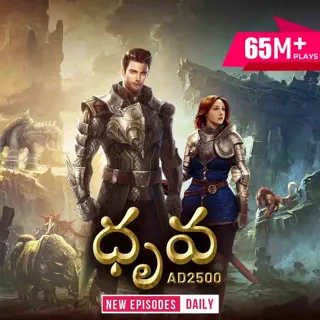 Ep 1 - Mr Ceo