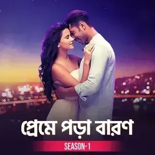 Ep 2 - Khoj