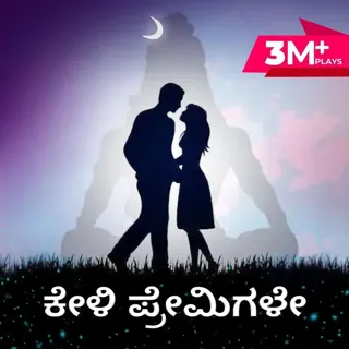 Ep 1 - Ananya’s Second Chance