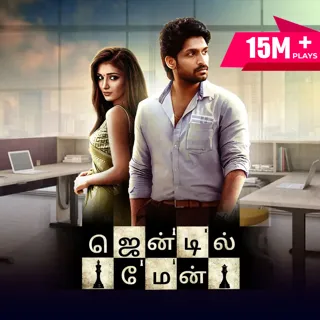 Ep 3 - தீக்ஷாவின் மாஸ் entry.