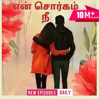 PROMO
