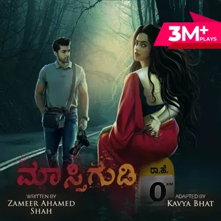 Ep 1 - Chirag Nodid Hudgi Yaaru?