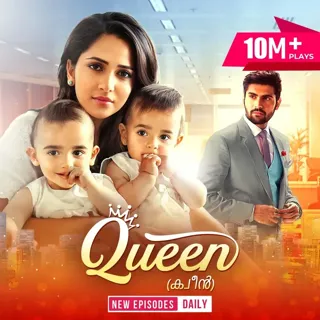 Ep 1- Kalakkan Kallyanam