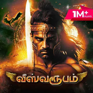 Ep 7 - மலை தேசத்து மர்ம ராஜ்ஜியம்